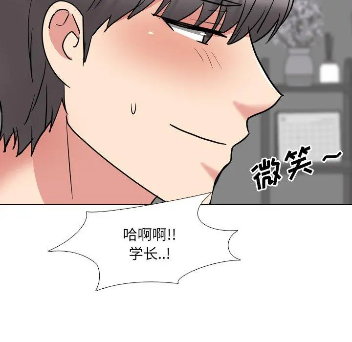 泌尿科俏护士 - 第45话 - page 52
