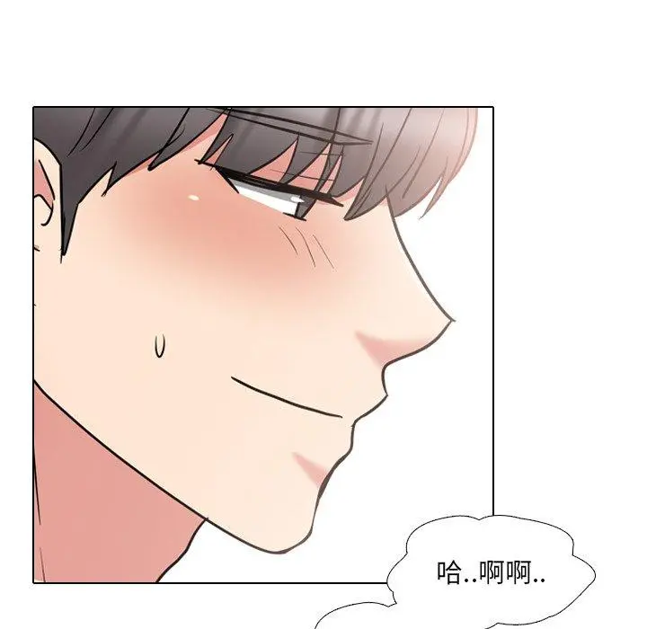 泌尿科俏护士 - 第45话 - page 55