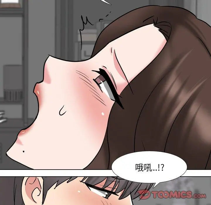泌尿科俏护士 - 第45话 - page 57