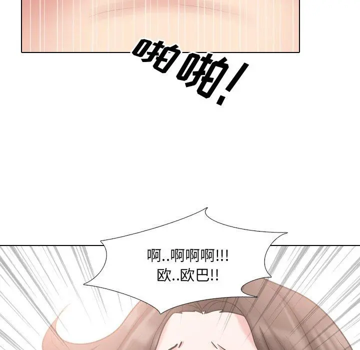 泌尿科俏护士 - 第45话 - page 64