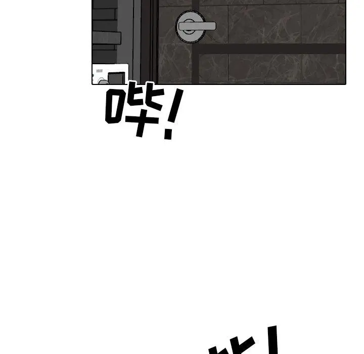 泌尿科俏护士 - 第45话 - page 71