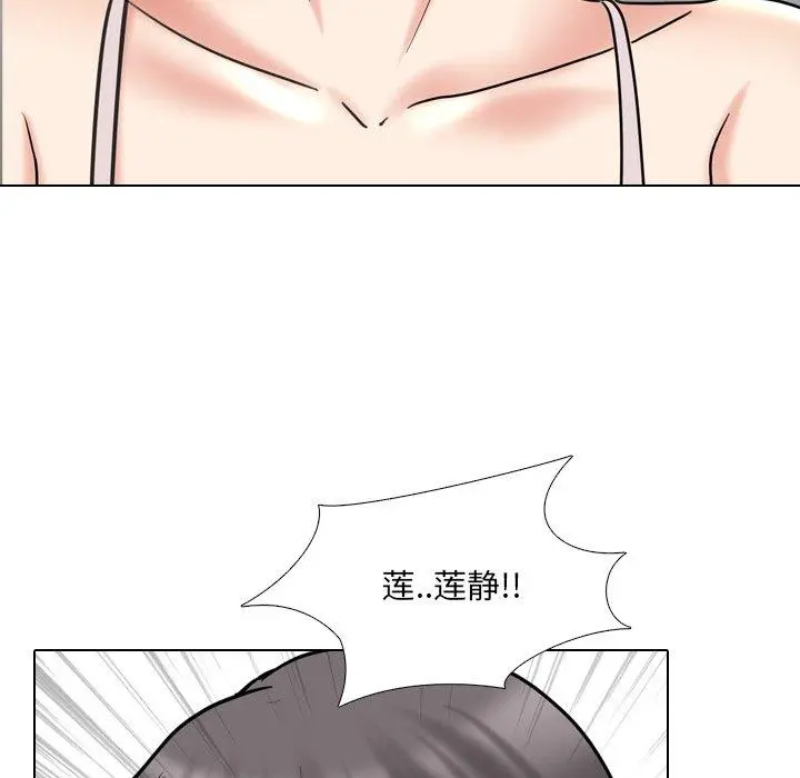 泌尿科俏护士 - 第45话 - page 80