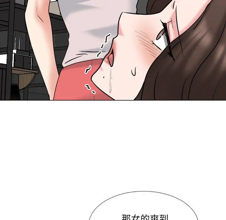 泌尿科俏护士 - 第45话 - page 86