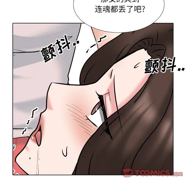 泌尿科俏护士 - 第45话 - page 87