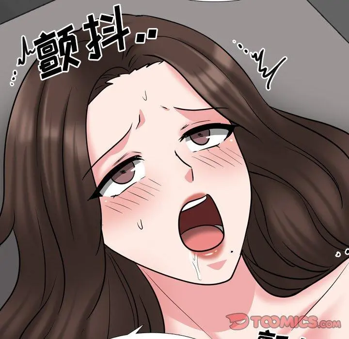 泌尿科俏护士 - 第45话 - page 93