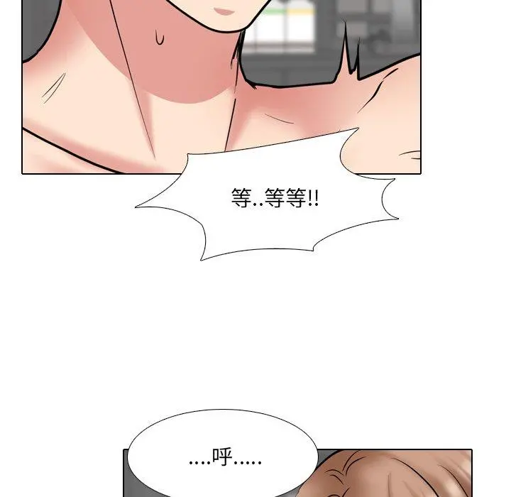 泌尿科俏护士 - 第45话 - page 100