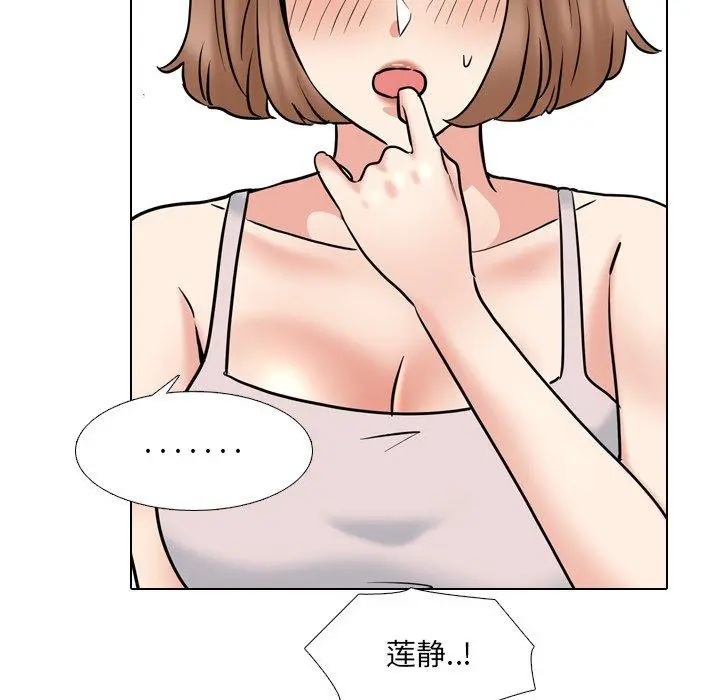 泌尿科俏护士 - 第45话 - page 107