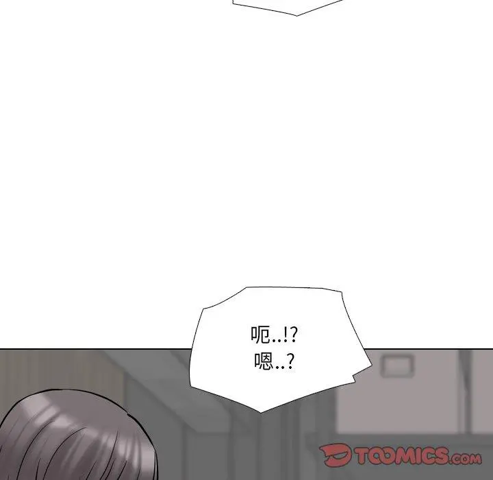 泌尿科俏护士 - 第45话 - page 108