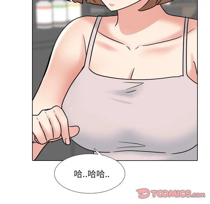 泌尿科俏护士 - 第45话 - page 111