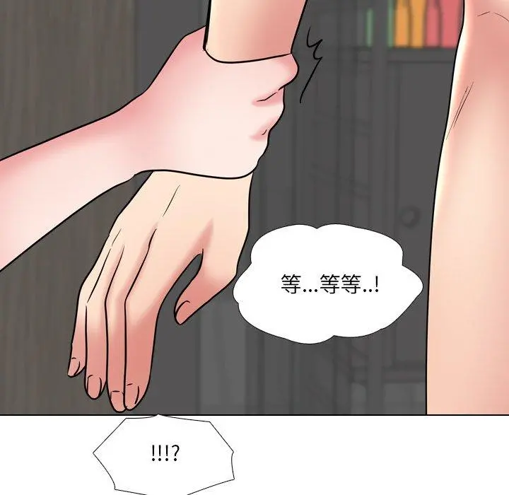 泌尿科俏护士 - 第45话 - page 113