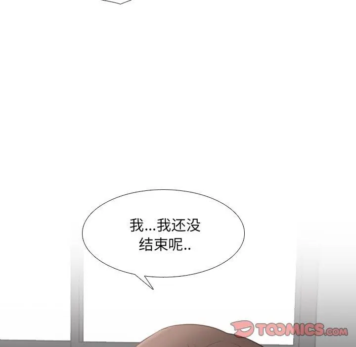 泌尿科俏护士 - 第45话 - page 114