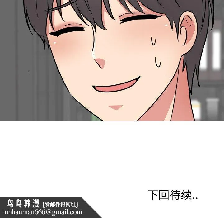 泌尿科俏护士 - 第45话 - page 127
