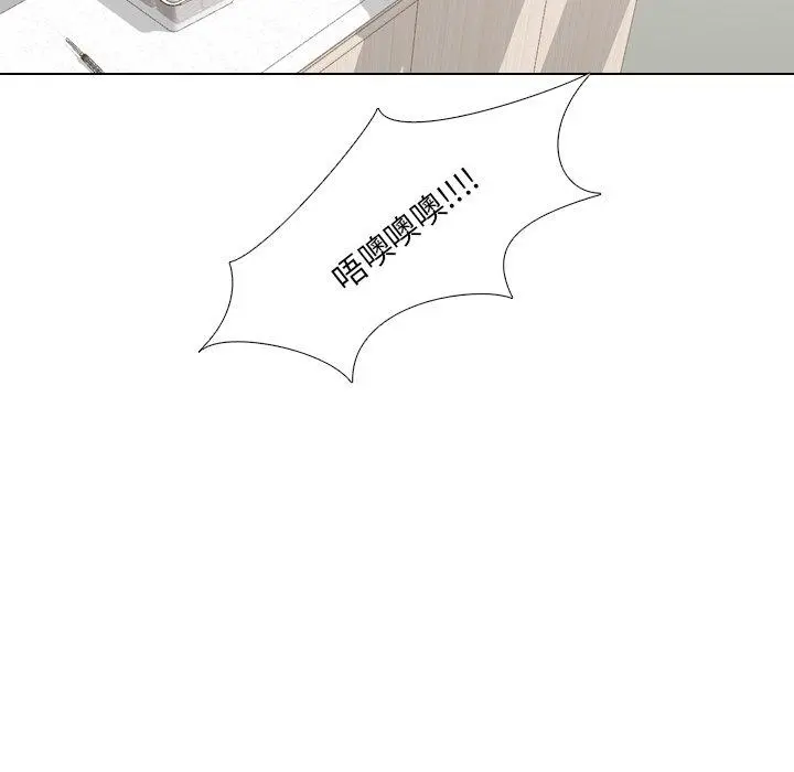 泌尿科俏护士 - 第13话 - page 15