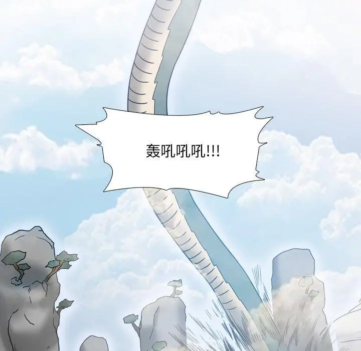 泌尿科俏护士 - 第13话 - page 19