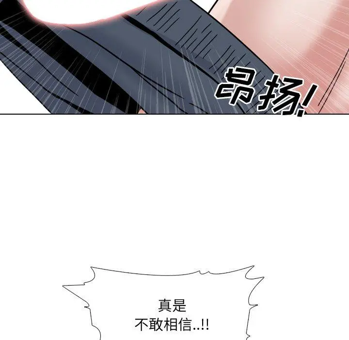 泌尿科俏护士 - 第13话 - page 23