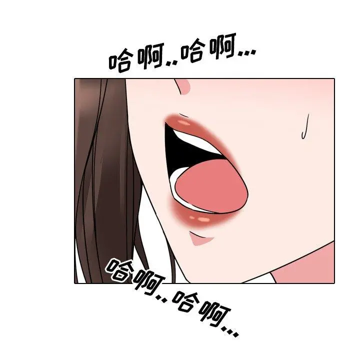 泌尿科俏护士 - 第13话 - page 25