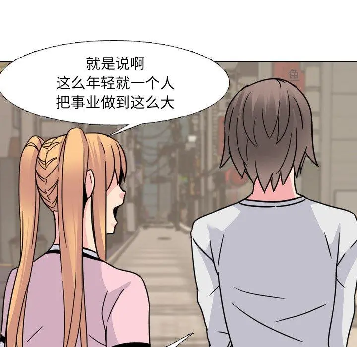 泌尿科俏护士 - 第13话 - page 45