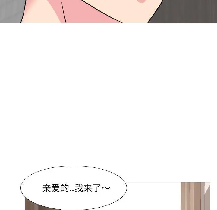 泌尿科俏护士 - 第13话 - page 62