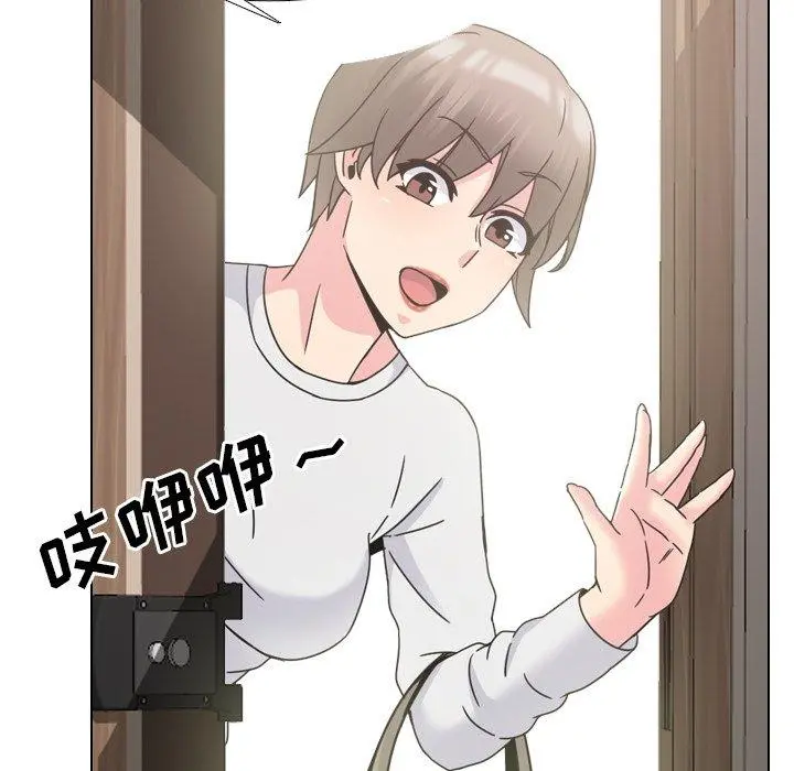 泌尿科俏护士 - 第13话 - page 63