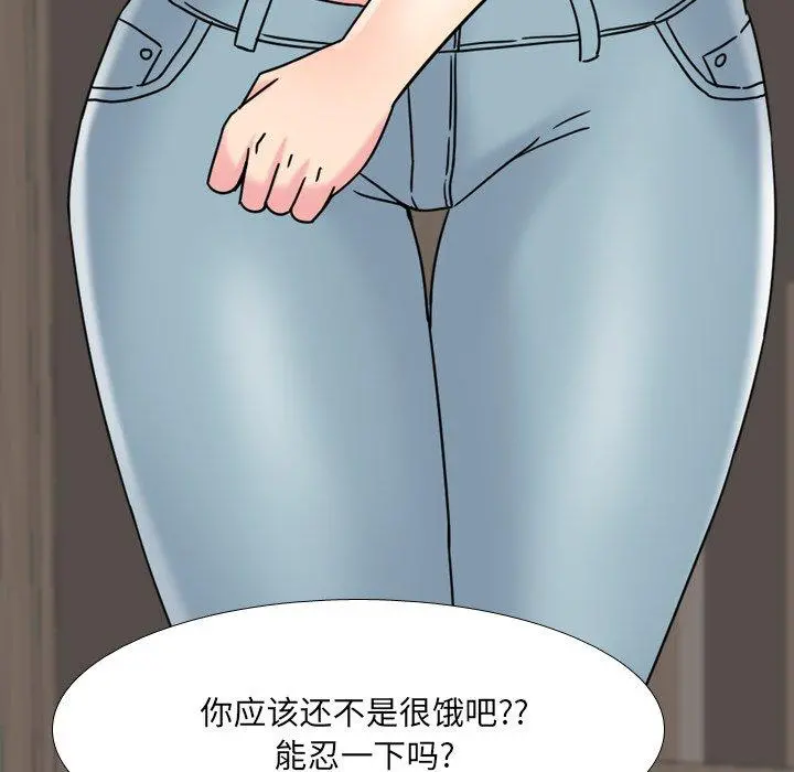 泌尿科俏护士 - 第13话 - page 83