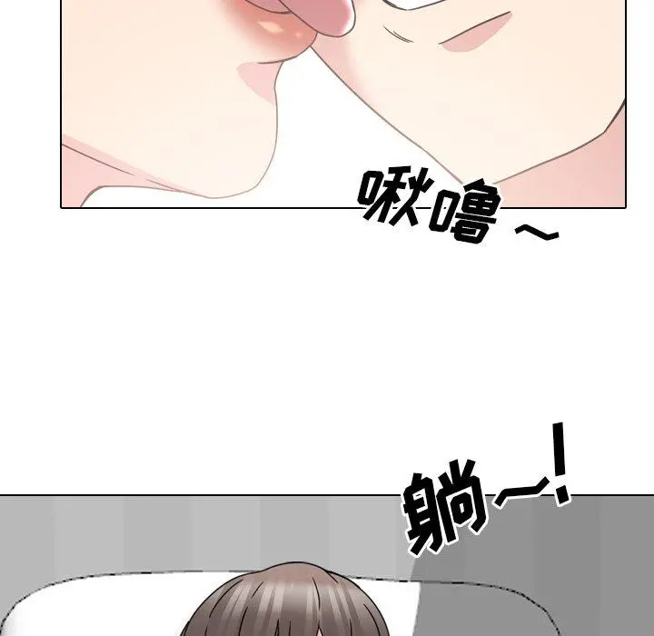 泌尿科俏护士 - 第13话 - page 110