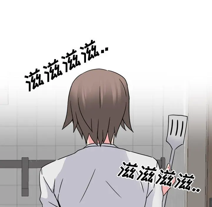 泌尿科俏护士 - 第13话 - page 136