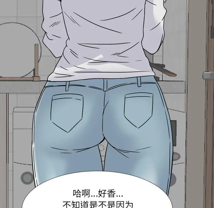 泌尿科俏护士 - 第13话 - page 137