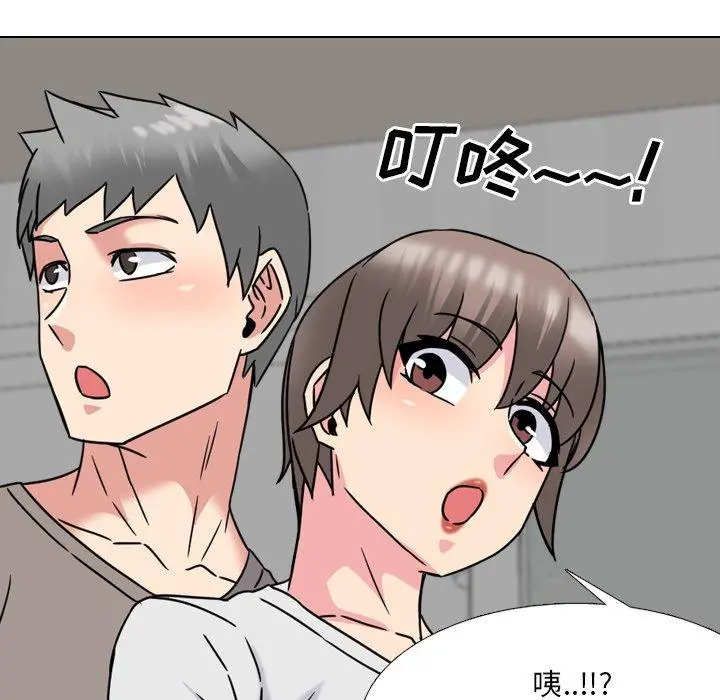 泌尿科俏护士 - 第13话 - page 140