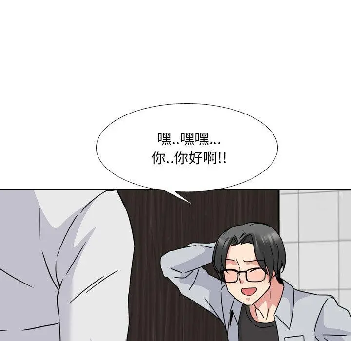 泌尿科俏护士 - 第13话 - page 148