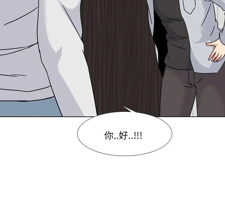 泌尿科俏护士 - 第13话 - page 149