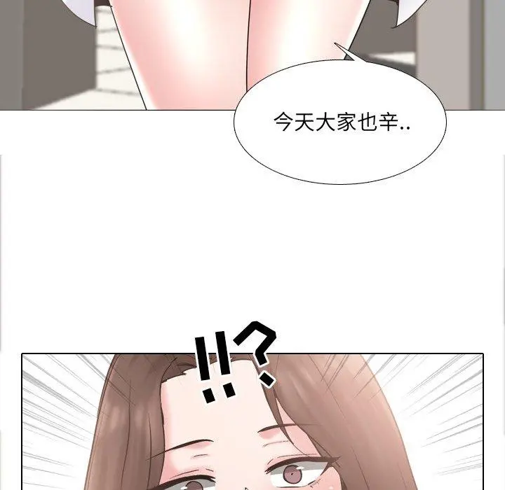 泌尿科俏护士 - 第37话 - page 17