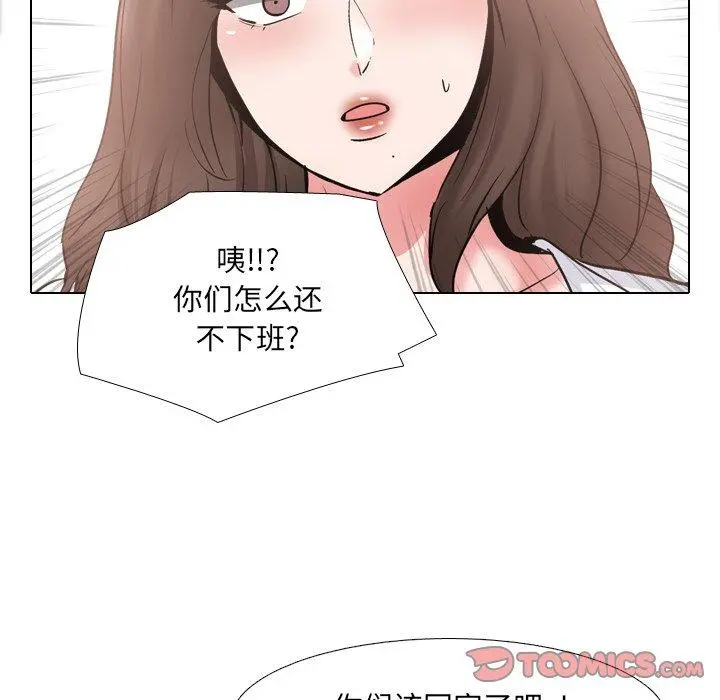 泌尿科俏护士 - 第37话 - page 18