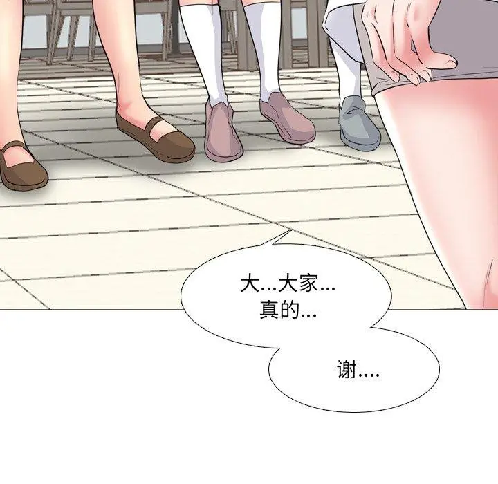 泌尿科俏护士 - 第37话 - page 26