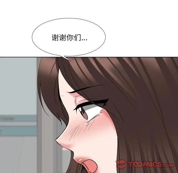 泌尿科俏护士 - 第37话 - page 27