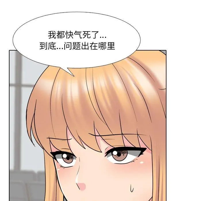 泌尿科俏护士 - 第37话 - page 34