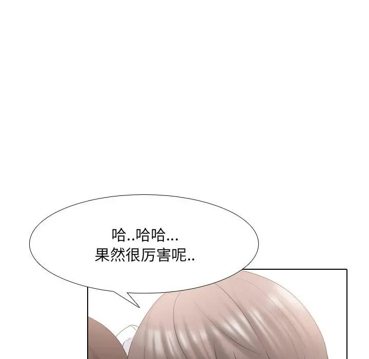 泌尿科俏护士 - 第37话 - page 40
