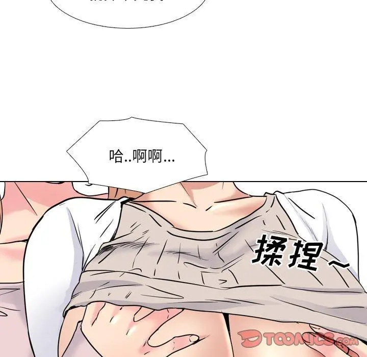 泌尿科俏护士 - 第37话 - page 51