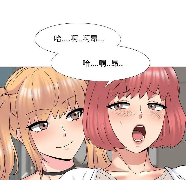 泌尿科俏护士 - 第37话 - page 56