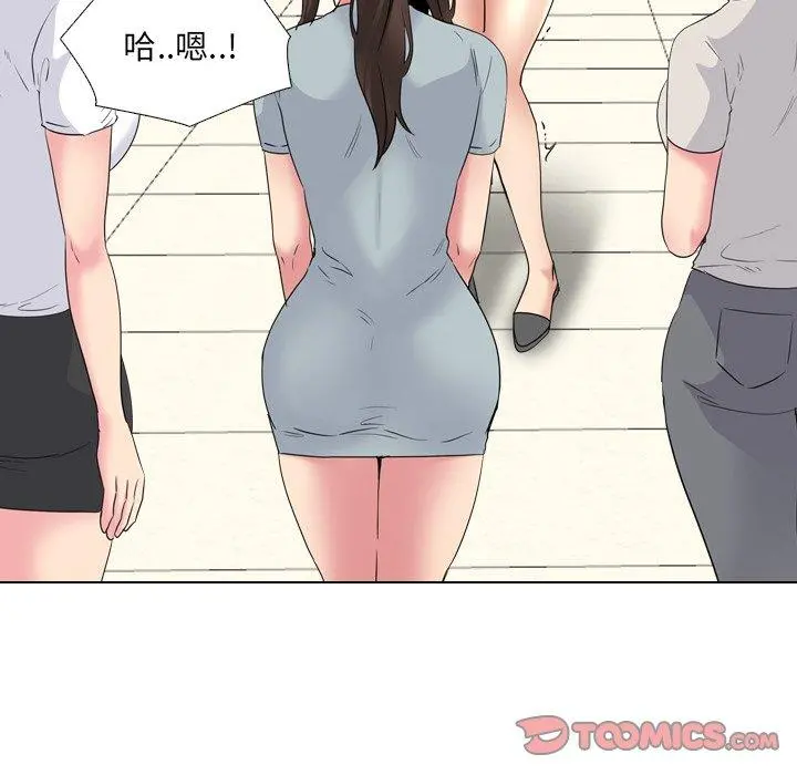 泌尿科俏护士 - 第37话 - page 60