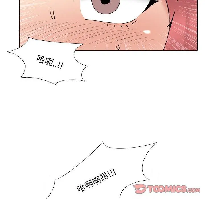 泌尿科俏护士 - 第37话 - page 63