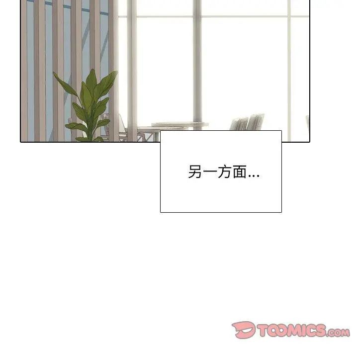 泌尿科俏护士 - 第37话 - page 105