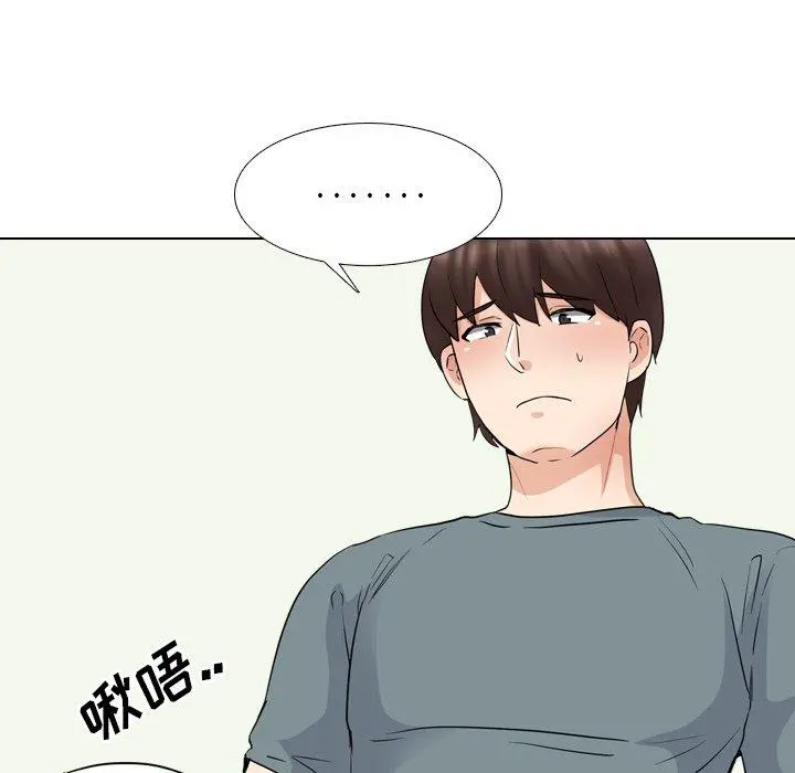 泌尿科俏护士 - 第37话 - page 109
