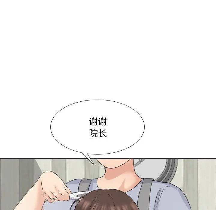泌尿科俏护士 - 第37话 - page 119