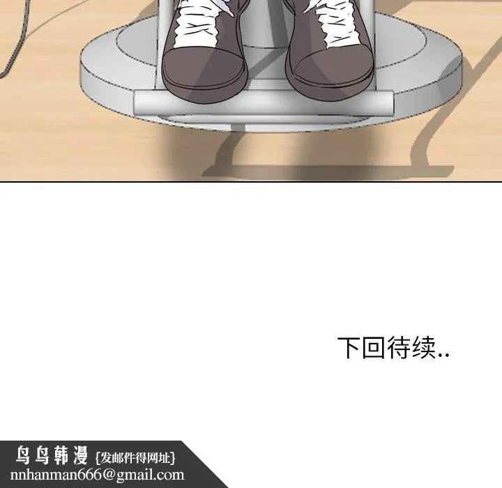 泌尿科俏护士 - 第37话 - page 122
