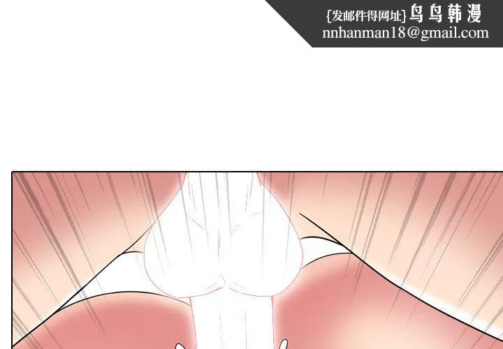 泌尿科俏护士 - 第7话 - page 1