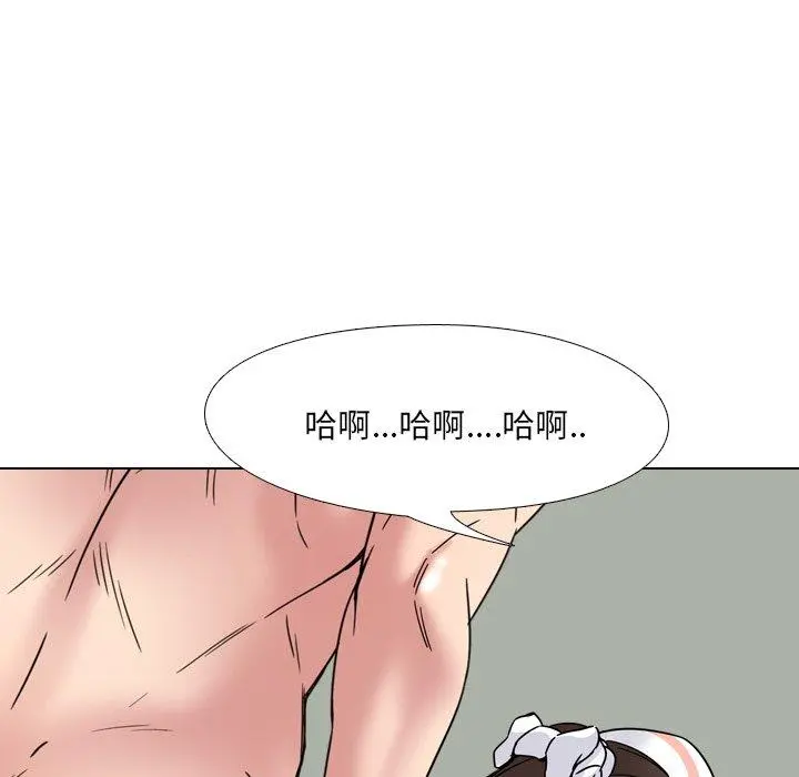 泌尿科俏护士 - 第7话 - page 9