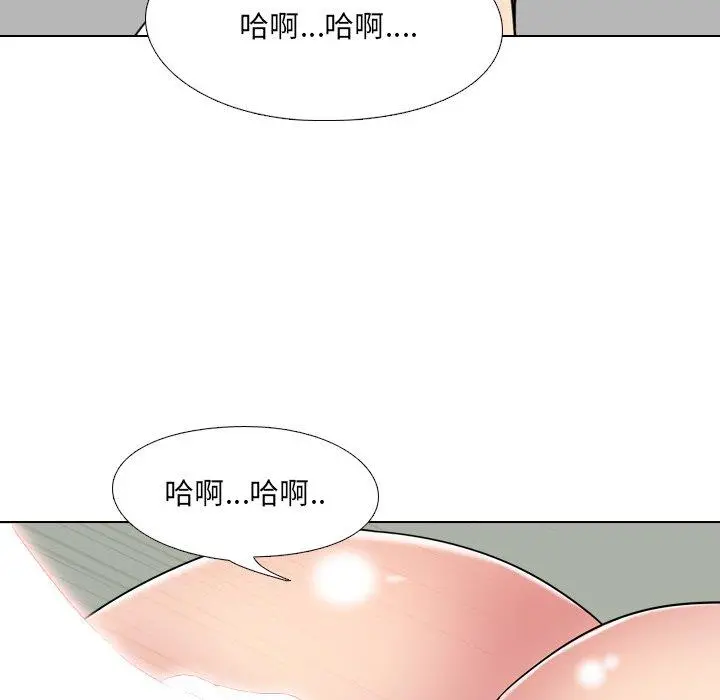 泌尿科俏护士 - 第7话 - page 11