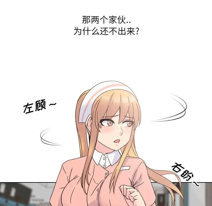 泌尿科俏护士 - 第7话 - page 17