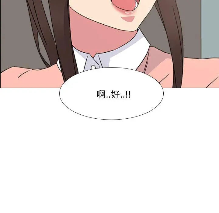 泌尿科俏护士 - 第7话 - page 24