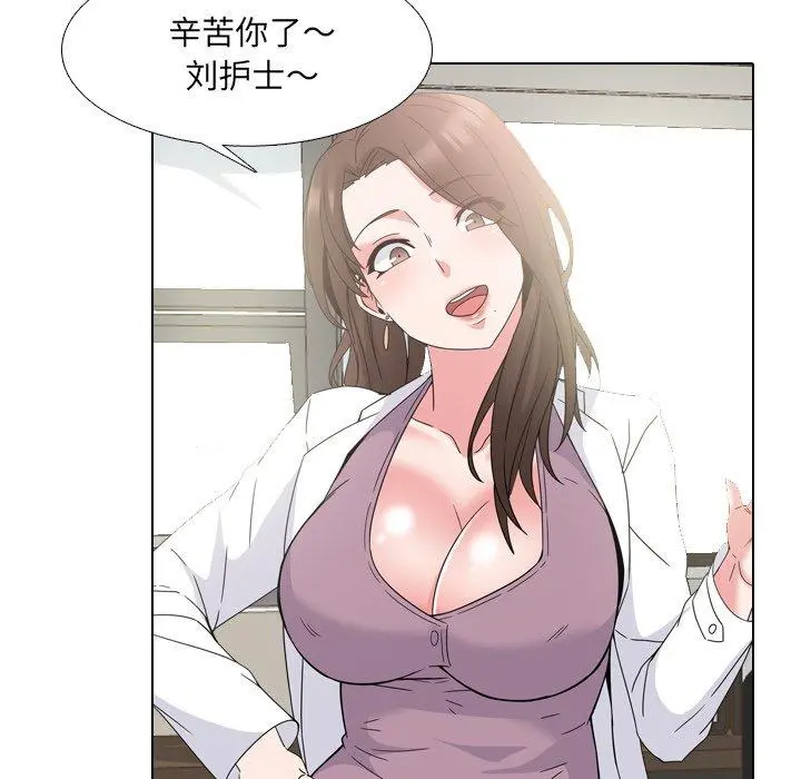 泌尿科俏护士 - 第7话 - page 40